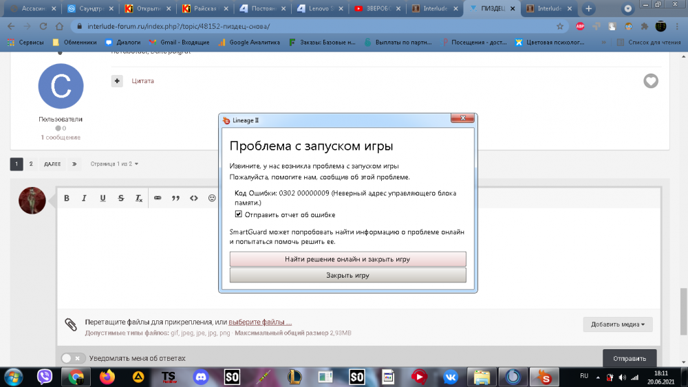 image.thumb.png.a27d741f9bfa60760f85c4803fe87fb9.png