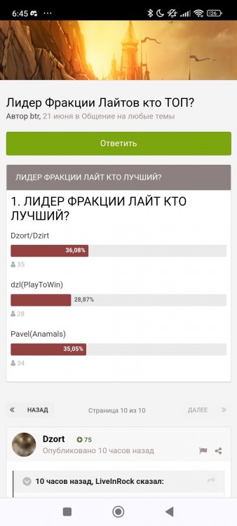 Screenshot_2024-09-15-06-45-26-517_com.android.chrome.jpg