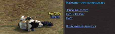 respawns.png