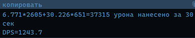 image.png.2461003c241f5d4335f5483c49924b28.png