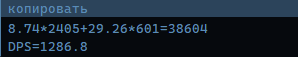 image.png.f0feccd628d77e7140f44917d6e5eb61.png
