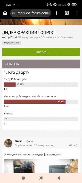 Screenshot_2026-06-14-13-23-08-177_com.android.chrome.jpg