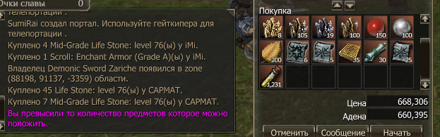 1191281920_.png.9f82acc31f5eaa1b8f301a503ad6f33b.png