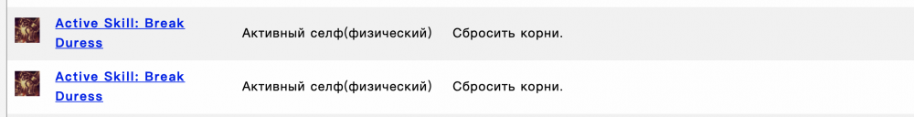 Снимок экрана 2026-07-28 в 03.36.29.png