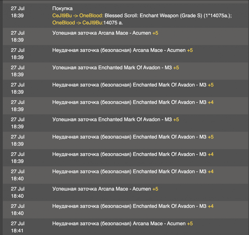 Снимок экрана 2026-07-27 в 18.44.09.png