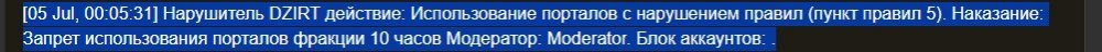 админ3.jpg