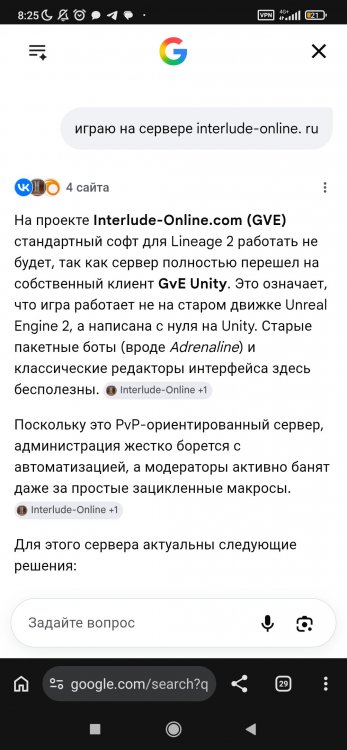 Screenshot_2026-07-17-08-25-37-274_com.android.chrome.jpg