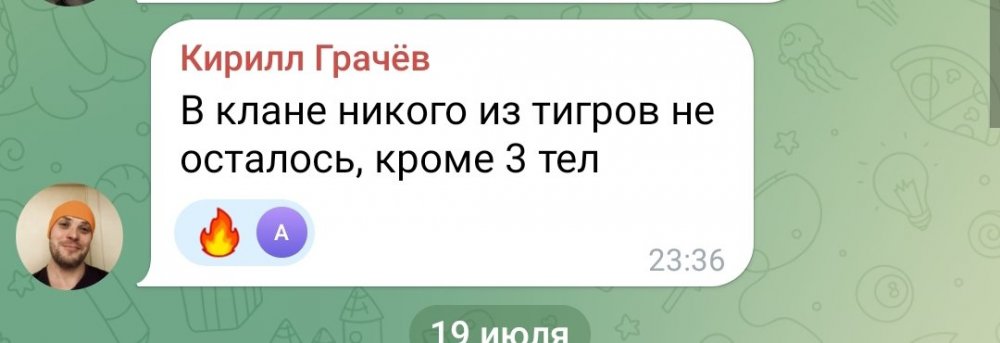 Screenshot_2026-07-19-12-18-12-673_org.telegram.messenger-edit.jpg