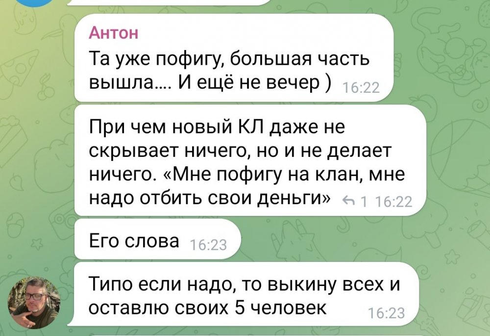Screenshot_2026-07-19-12-18-43-648_org.telegram.messenger-edit.jpg