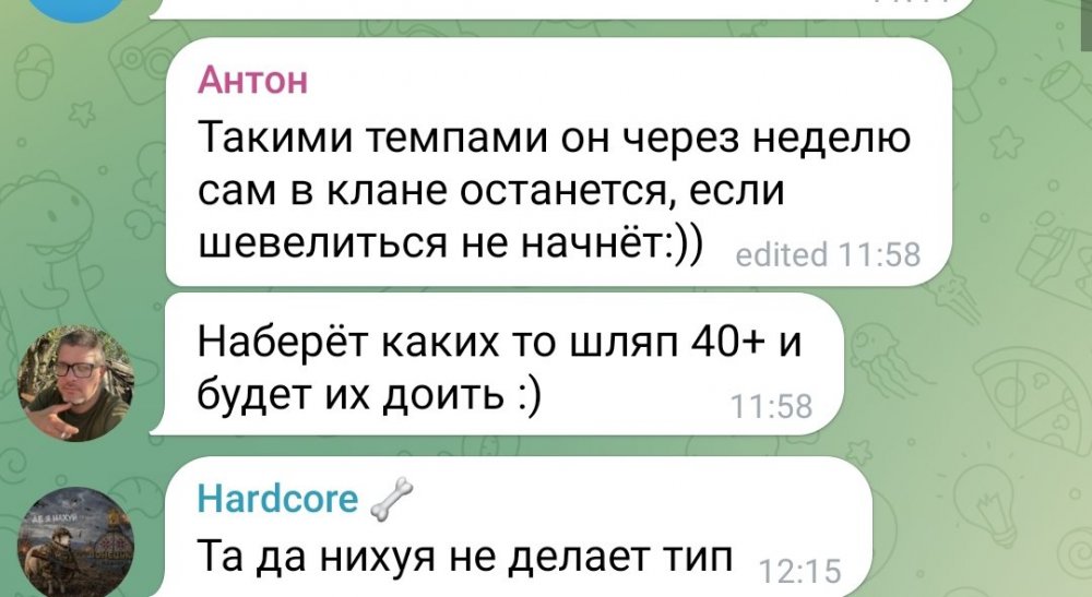 Screenshot_2026-07-19-12-19-37-846_org.telegram.messenger-edit.jpg