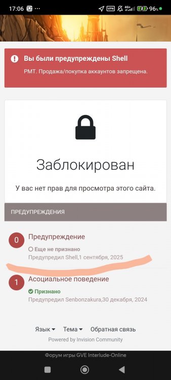 Screenshot_2026-07-19-17-06-25-296_com.yandex.browser-edit.jpg
