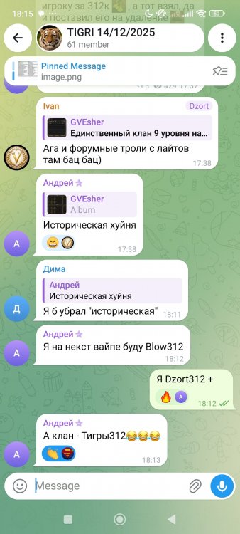 Screenshot_2026-07-21-18-15-45-967_org.telegram.messenger.jpg