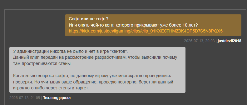 image.png.440b94d8fc52fdf0c20e32c8d1e6d7d8.png