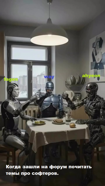 softers1.png
