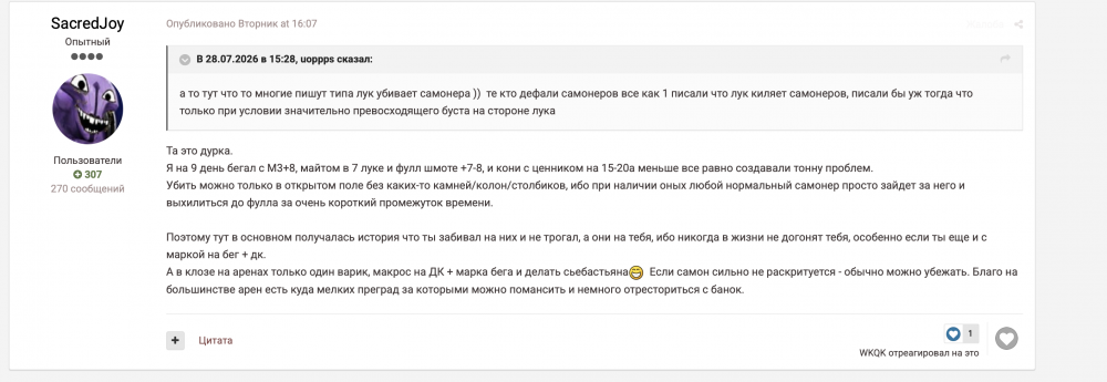 Снимок экрана 2026-08-02 в 02.19.28.png