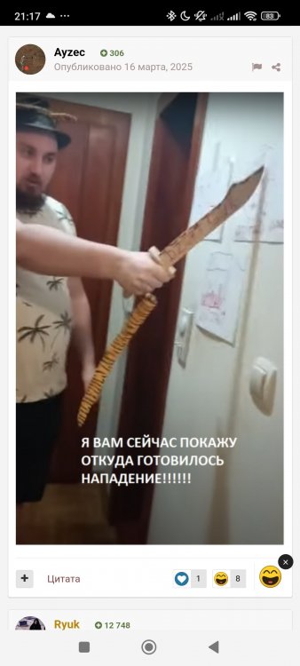 Screenshot_2026-07-20-21-17-00-247_com.android.chrome.thumb.jpg.803382527ea766d056146594624f84b3.jpg