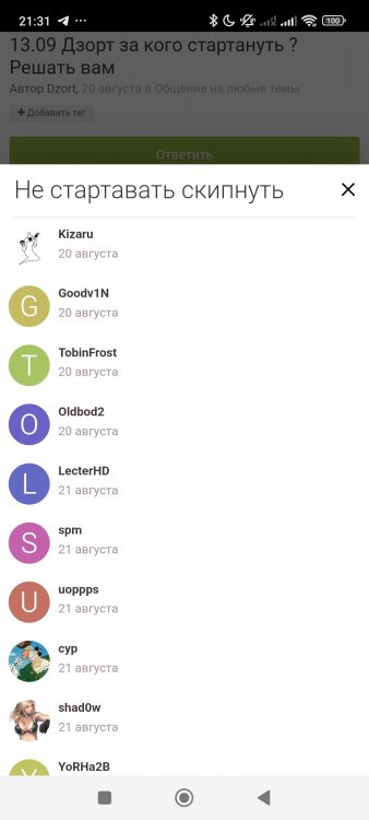 Screenshot_2026-08-29-21-31-56-009_com.android.chrome.jpg