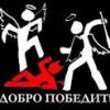depoz1t
