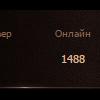 Винни
