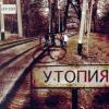 strogi